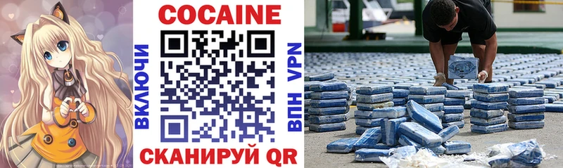 Хочу наркоту Амурск Каннабис  OMG ТОР  ГАШ  СК  Меф  Cocaine  Амфетамин 
