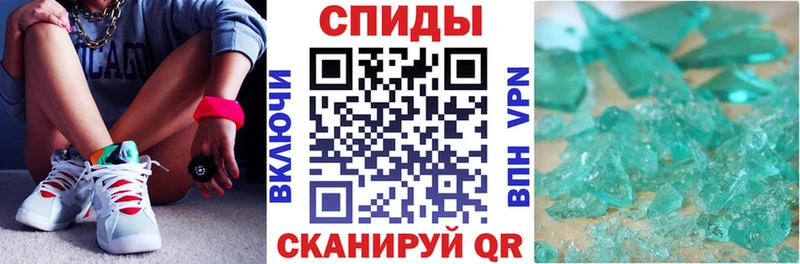Амфетамин 97%  дарнет шоп  Амурск 