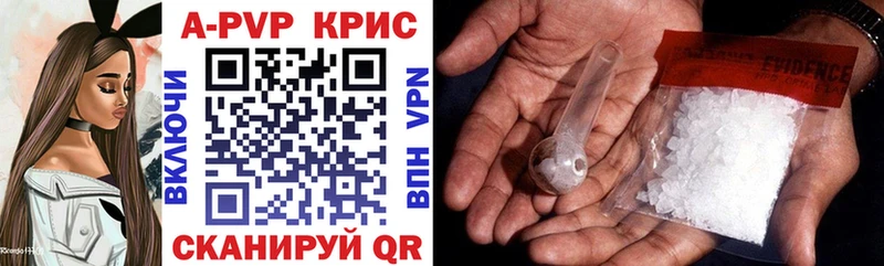 A-PVP Соль  купить наркотик  Амурск 