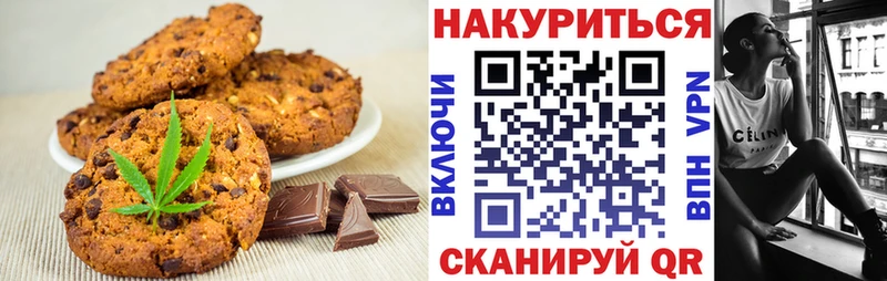 купить   Амурск  Canna-Cookies марихуана 