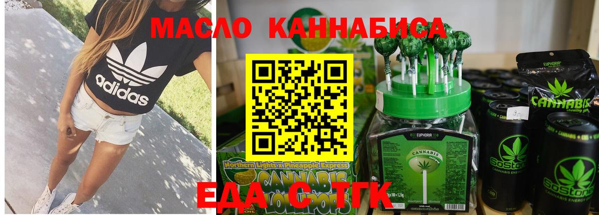 Канабис  Вход с VPN  A-PVP СОЛЬ   Героин  Кокаин  Амурск  МЕФ кристаллы  ГАШИШ  Марихуана 