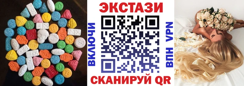 купить наркотики сайты Амурск Ecstasy MDMA