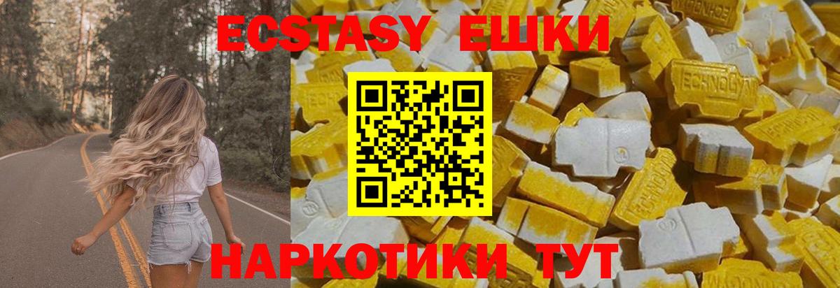 ЭКСТАЗИ  Экстази DUBAI  Амурск  Вход с VPN  ЭКСТАЗИ louis Vuitton 