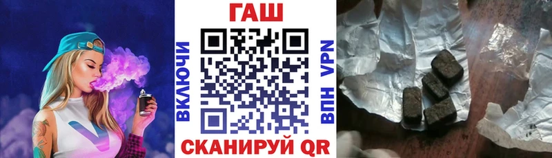 гидра онион  Амурск  ГАШ гашик 