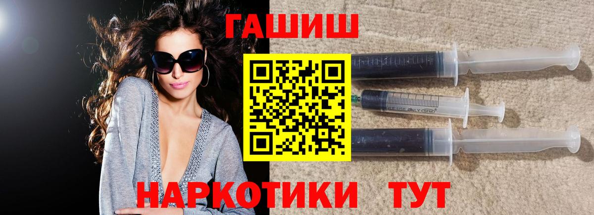 ГАШ 40% ТГК Амурск