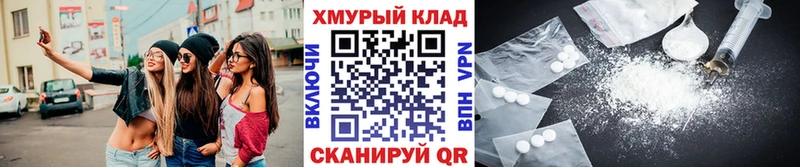 ГЕРОИН герыч  гидра маркетплейс  Амурск 