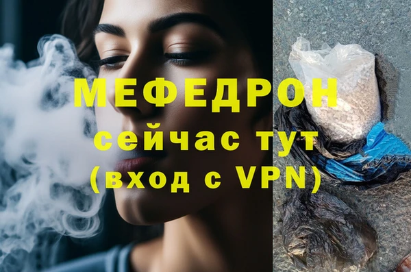 спиды Рославль