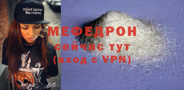 таблы Россошь