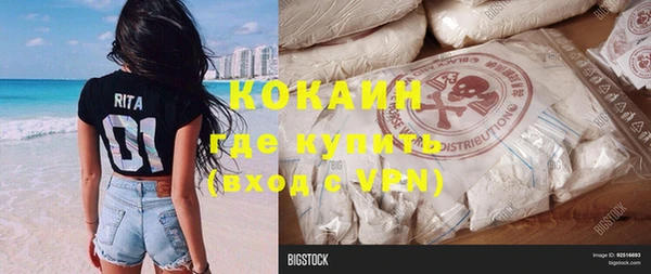 таблы Россошь