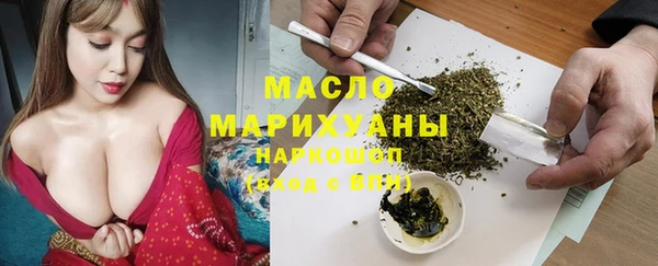 спиды Рославль