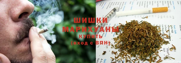 марихуана Алексин