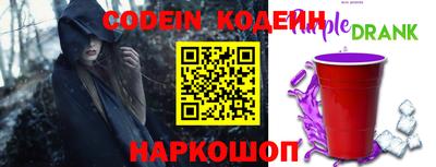 прущие крисы Абакан