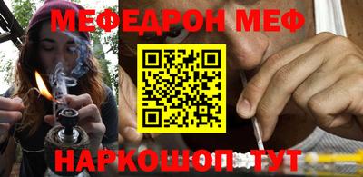 прущие крисы Абакан