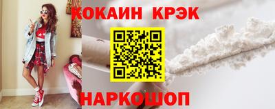 прущие крисы Абакан