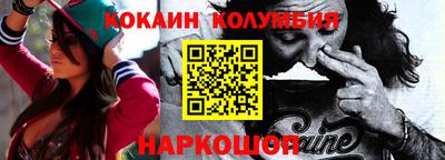 ГАЛЛЮЦИНОГЕННЫЕ ГРИБЫ Абинск