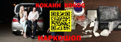 прущие крисы Абакан