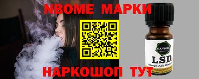 ГАЛЛЮЦИНОГЕННЫЕ ГРИБЫ Абинск