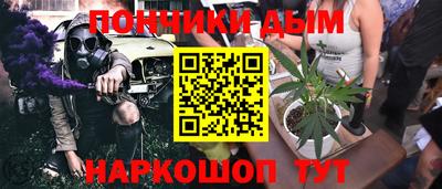 ГАЛЛЮЦИНОГЕННЫЕ ГРИБЫ Абинск