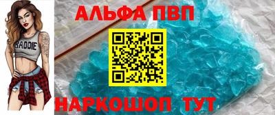 метадон Азнакаево