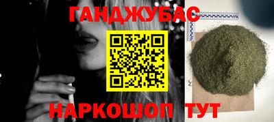 героин Белорецк