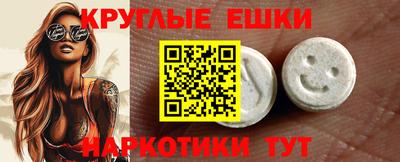 прущие крисы Абакан