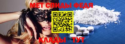 прущие крисы Абакан