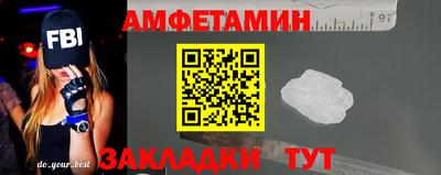 прущие крисы Абакан