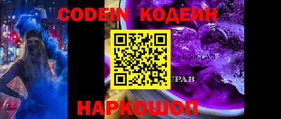 прущие крисы Абакан
