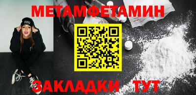 метадон Азнакаево