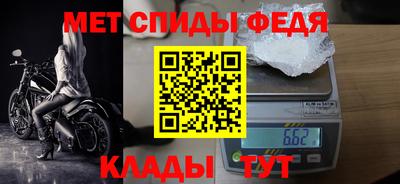 прущие крисы Абакан