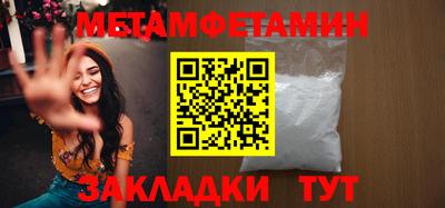 метадон Азнакаево