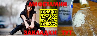 прущие крисы Абакан