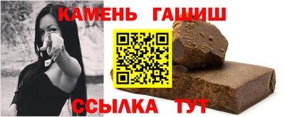 прущие крисы Абакан