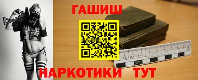 гидропоника Белореченск