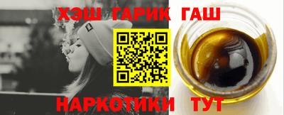 ГАЛЛЮЦИНОГЕННЫЕ ГРИБЫ Абинск
