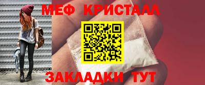 ГАЛЛЮЦИНОГЕННЫЕ ГРИБЫ Абинск