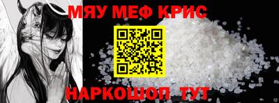 ГАЛЛЮЦИНОГЕННЫЕ ГРИБЫ Абинск
