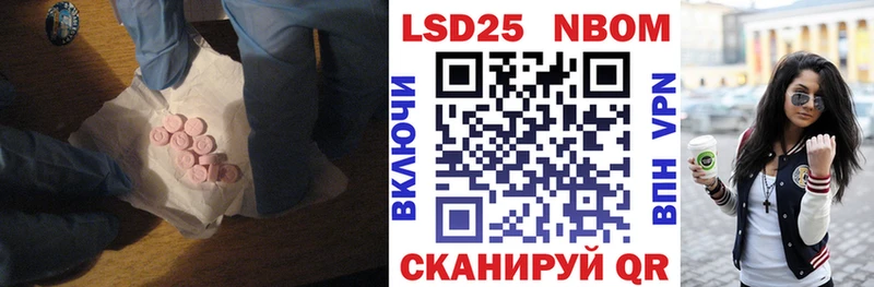 ЛСД экстази кислота  Амурск 