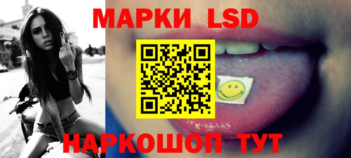 Лсд 25 экстази ecstasy  Лсд 25 экстази ecstasy  LSD-25 экстази  Амурск  Вход с VPN 