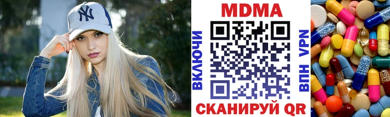 МДМА молли  Амурск 
