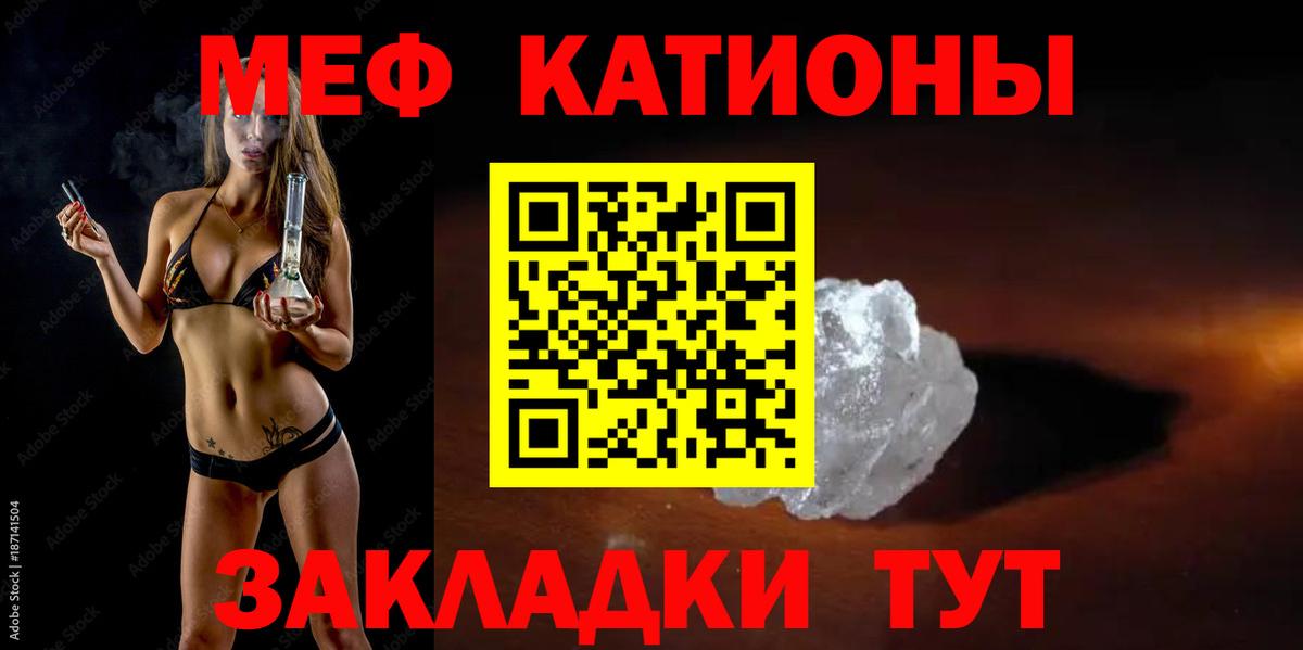 МЯУ-МЯУ  Вход с VPN  Амурск  МЯУ-МЯУ 4 MMC 