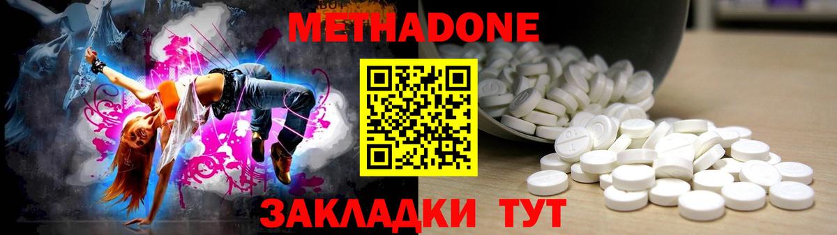 KRAKEN зеркало  МЕТАДОН кристалл  Вход с VPN  Амурск 