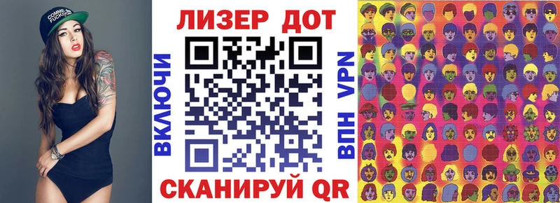 hydra зеркало  Амурск  Марки 25I-NBOMe 1,8мг  купить закладку 