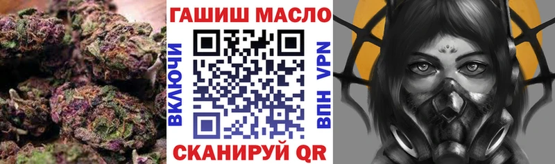 ТГК концентрат  купить   нарко площадка какой сайт  Амурск 