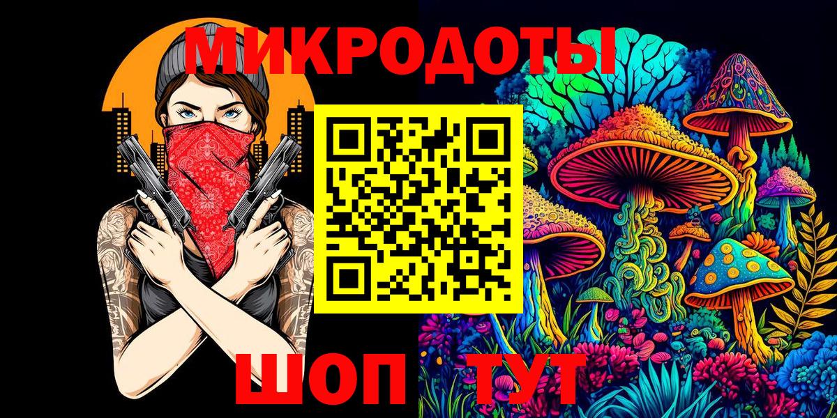 Амурск  Псилоцибиновые грибы MAGIC MUSHROOMS  Вход с VPN 