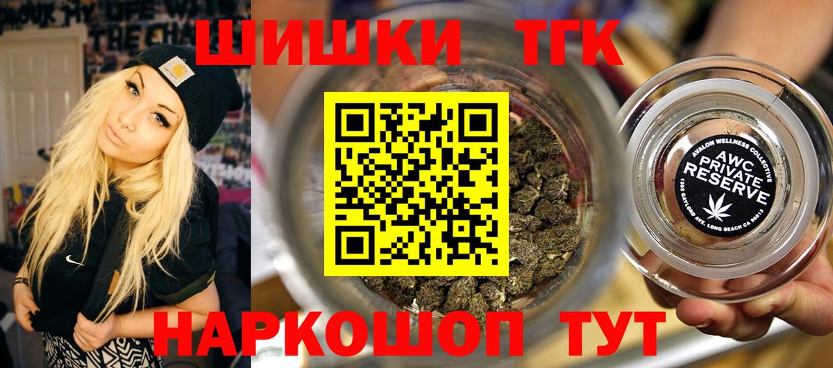 Шишки марихуана White Widow  Каннабис THC 21%  МАРИХУАНА план  Вход с VPN  Амурск  Марихуана OG Kush 